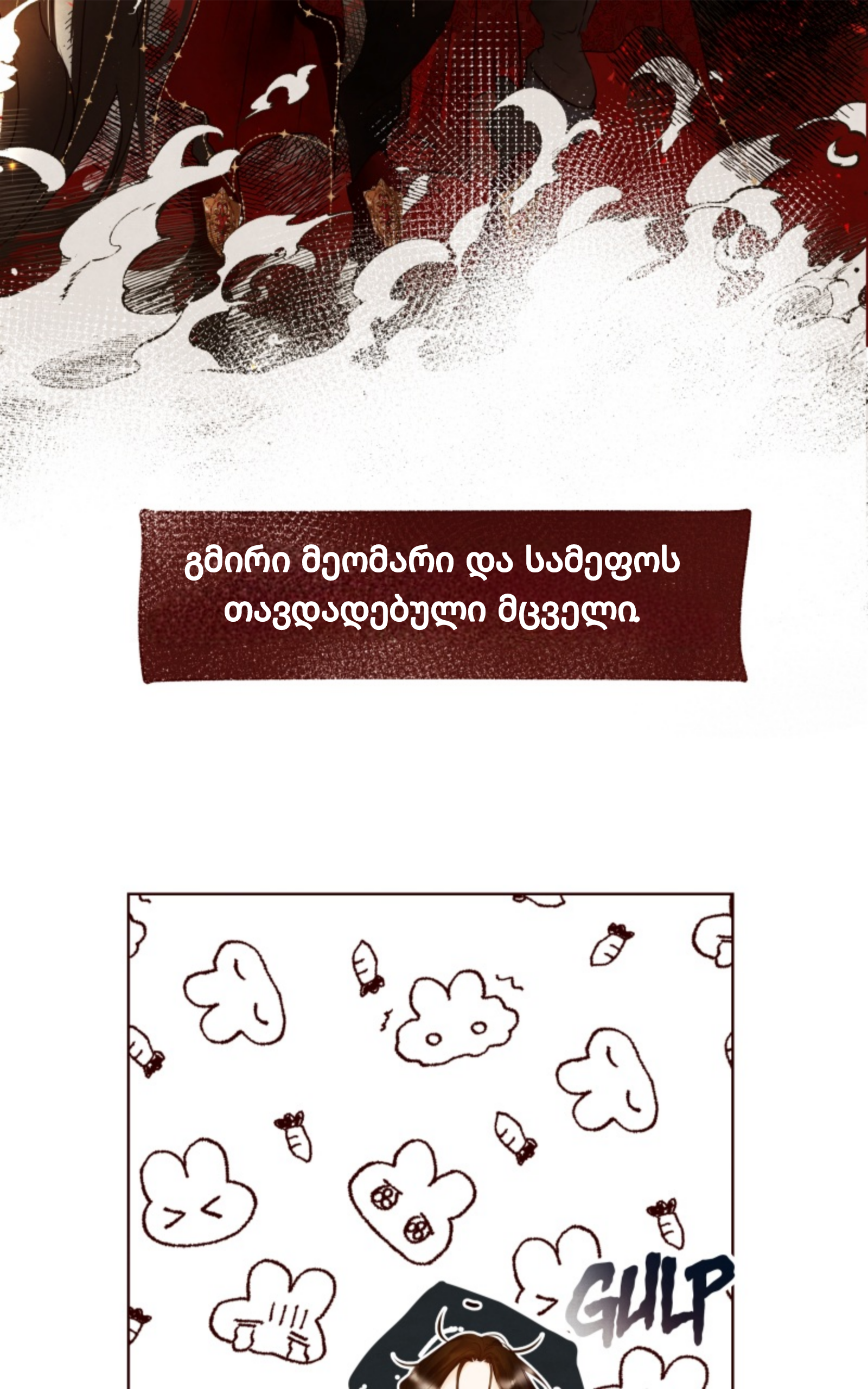 Page (37)